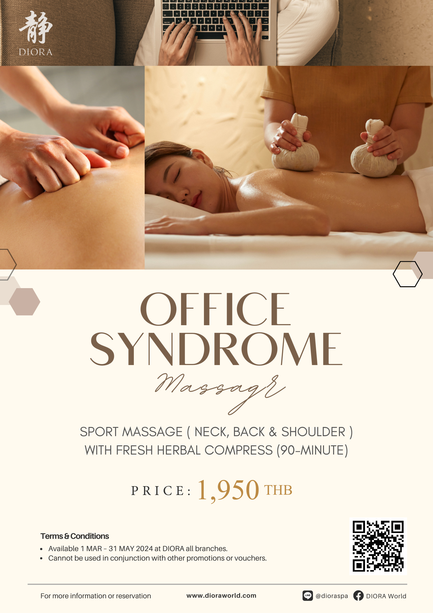 OFFICE SYNDROME MASSAGE